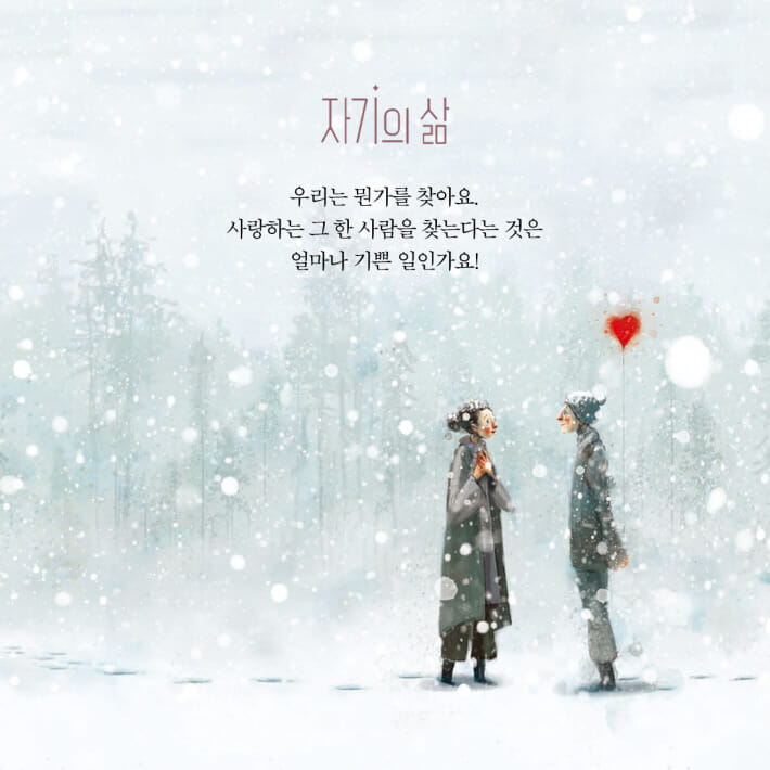 카드뉴스5