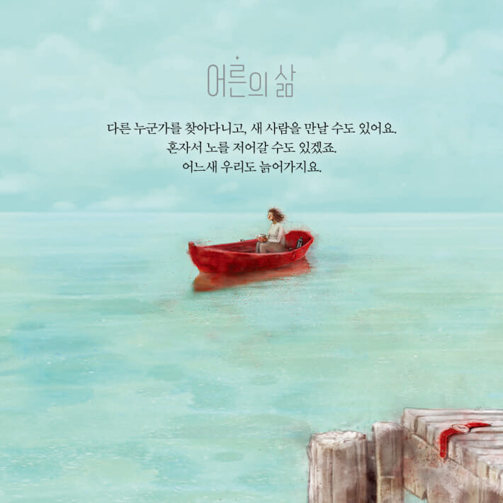 카드뉴스7