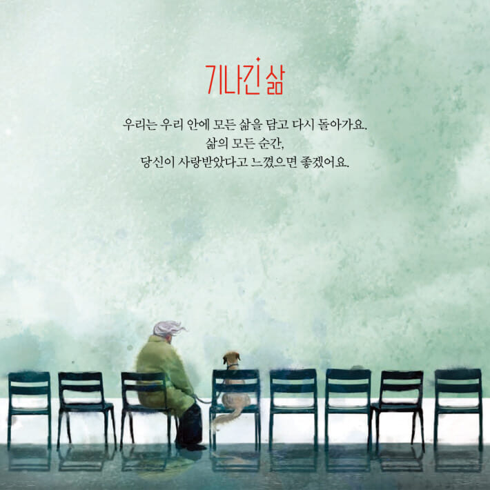 카드뉴스8