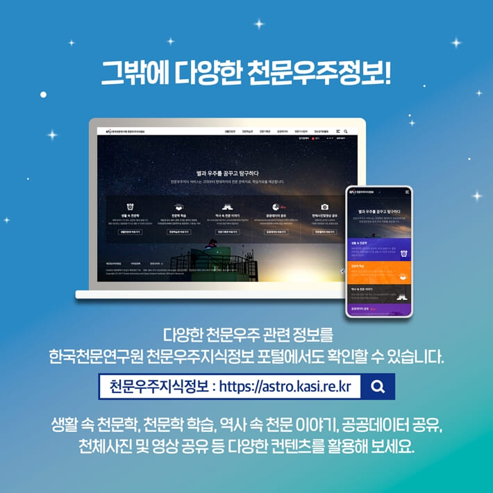 2022년도 천문력 (탁상형) - 예스24
