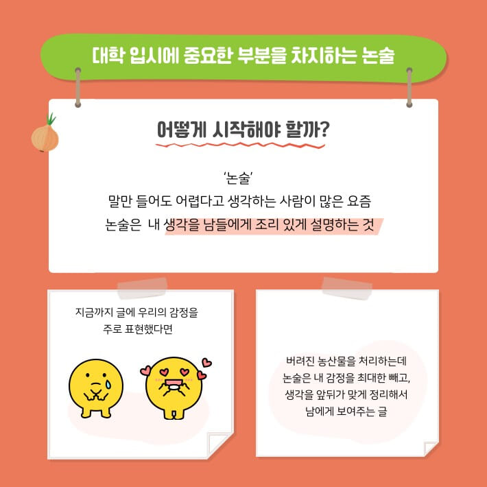 카드뉴스3