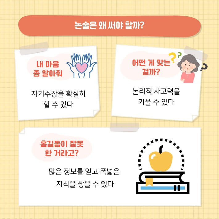 카드뉴스4
