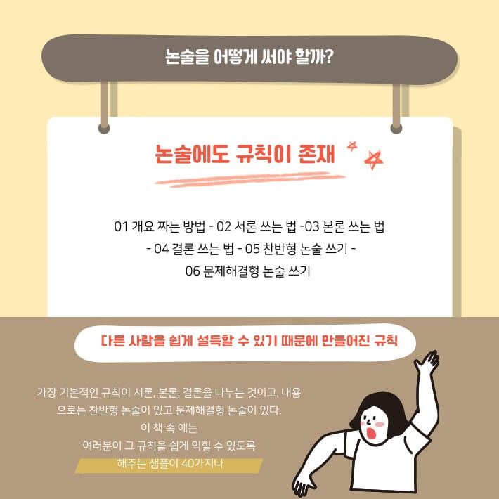 카드뉴스5