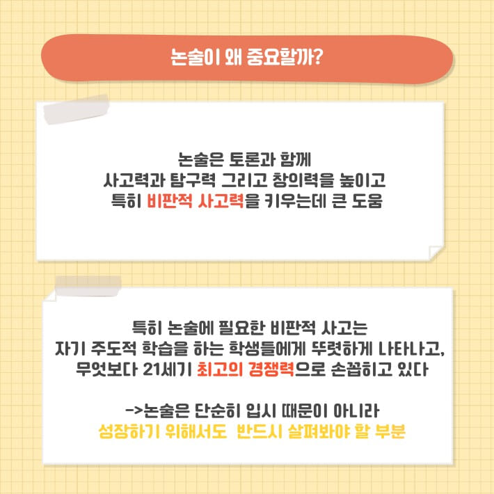 카드뉴스6