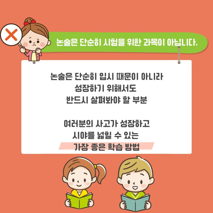 카드뉴스7