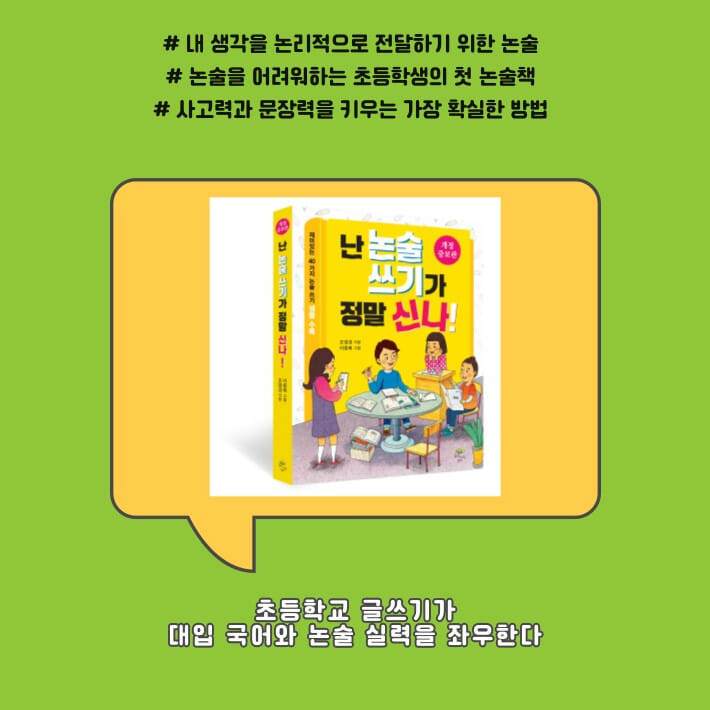 카드뉴스8