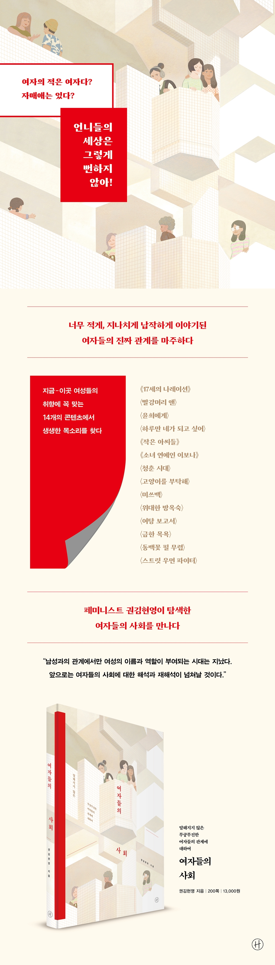 상세 이미지 1