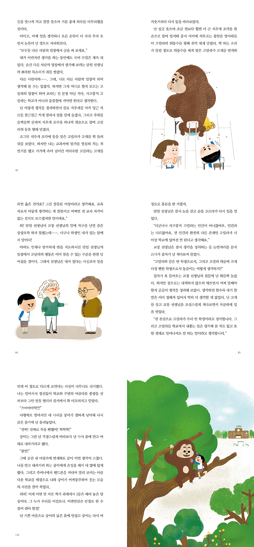 상세 이미지 1