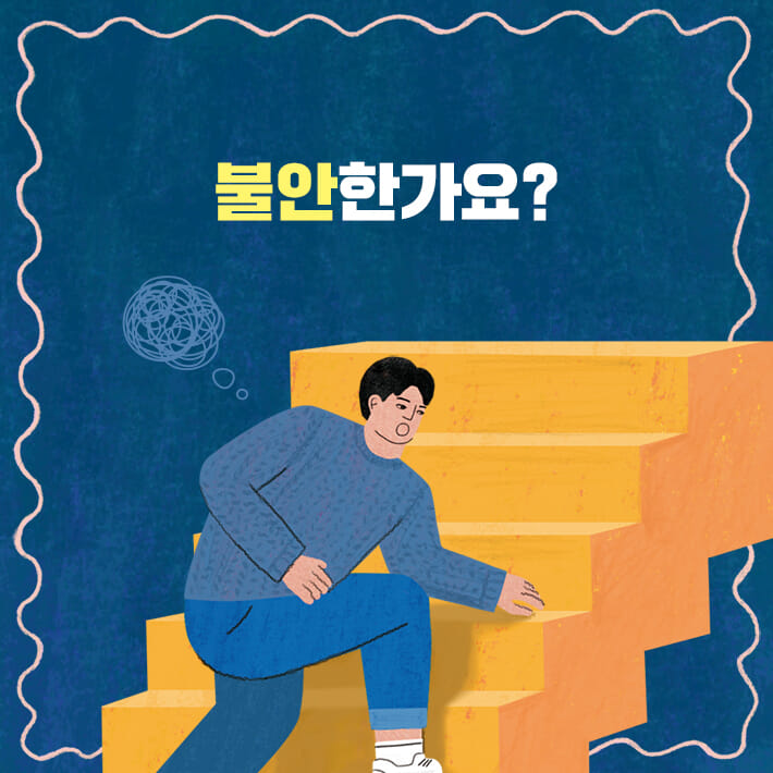 카드뉴스4