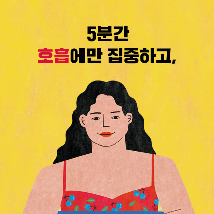 카드뉴스8