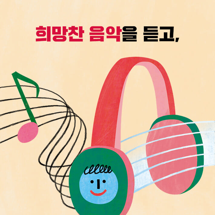 카드뉴스11