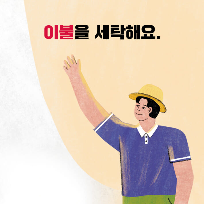 카드뉴스12