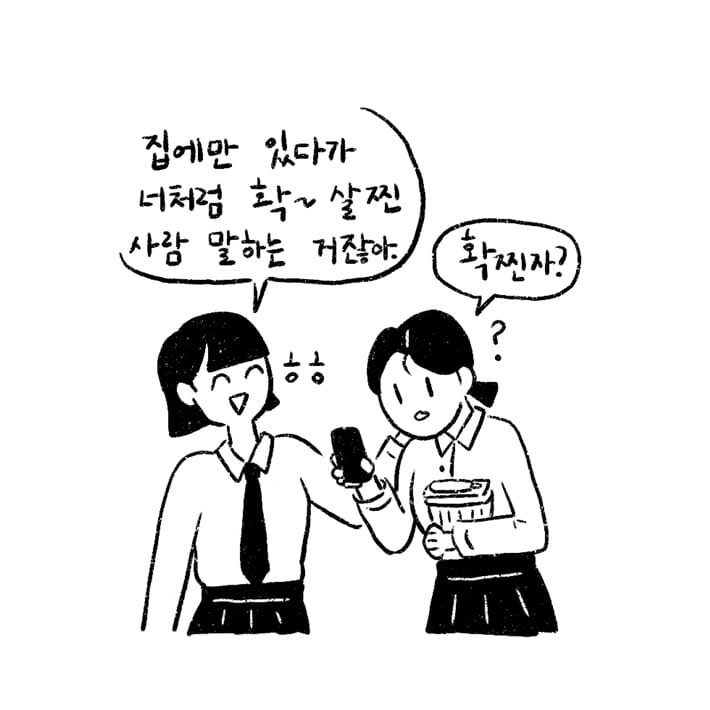 카드뉴스