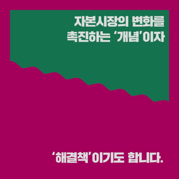 카드뉴스4