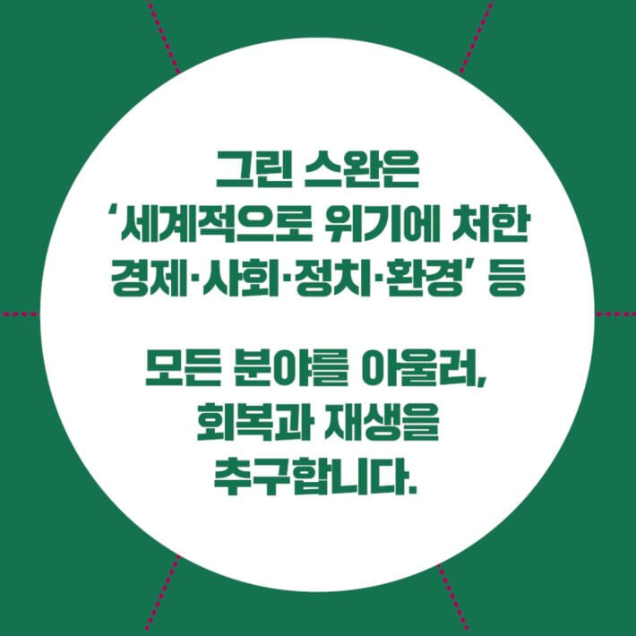 카드뉴스5