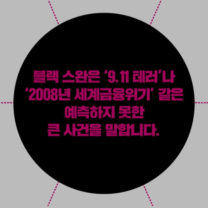 카드뉴스6