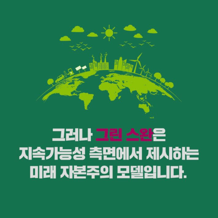카드뉴스8