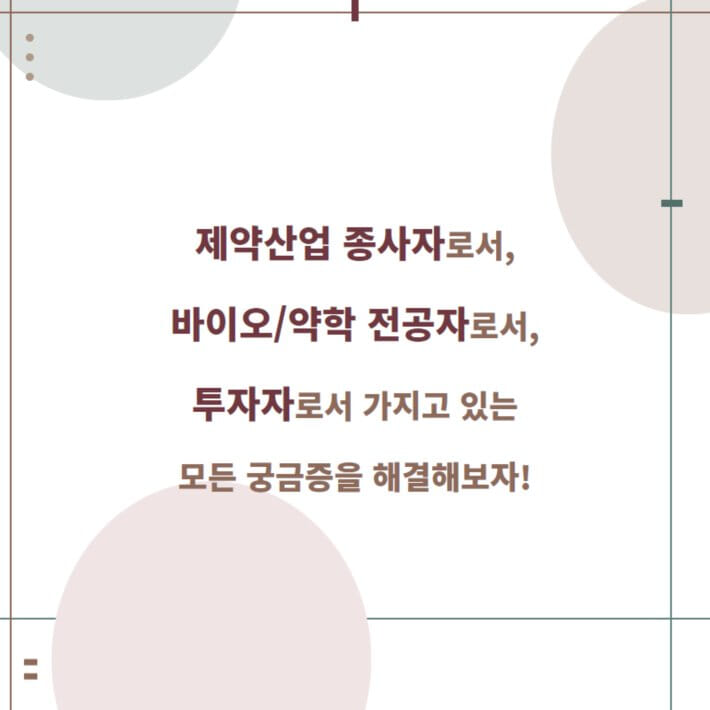 카드뉴스2