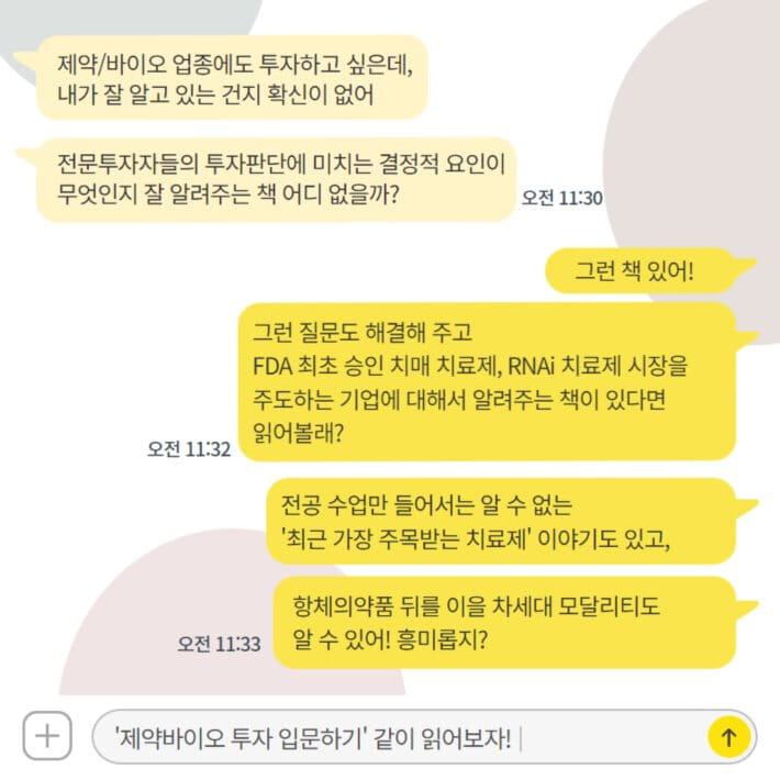 카드뉴스3