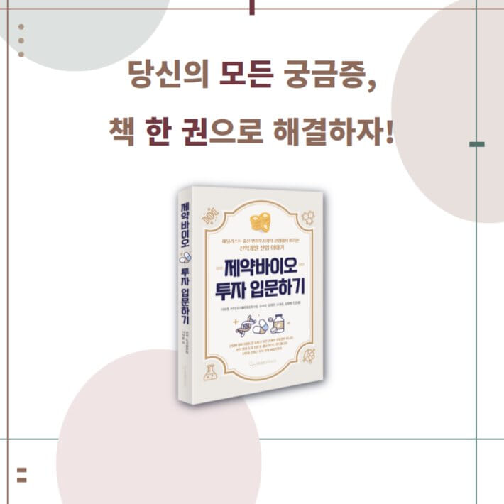 카드뉴스4