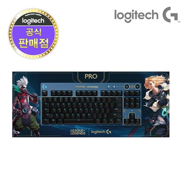 로지텍 코리아 G PRO LoL 게이밍 기계식 키보드 리그오브레전드 롤 2년 보증