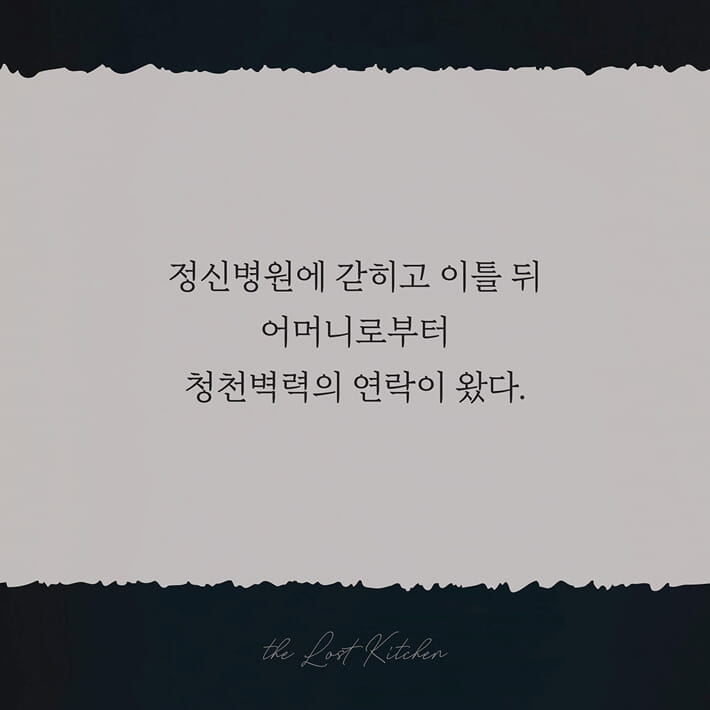 카드뉴스13