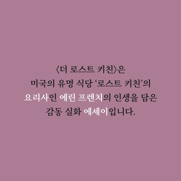 카드뉴스18