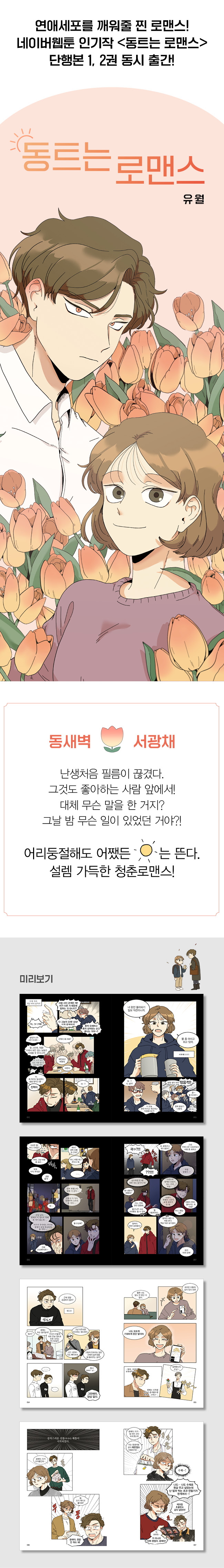 상세 이미지 1