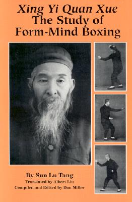 Xing Yi Quan Xue