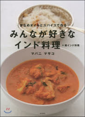 みんなが好きなインド料理+南インド料理