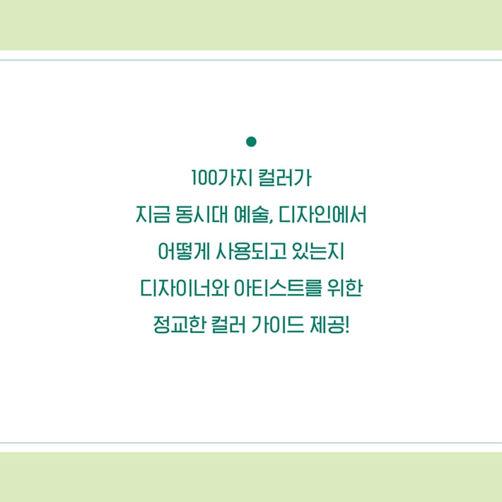 카드뉴스13