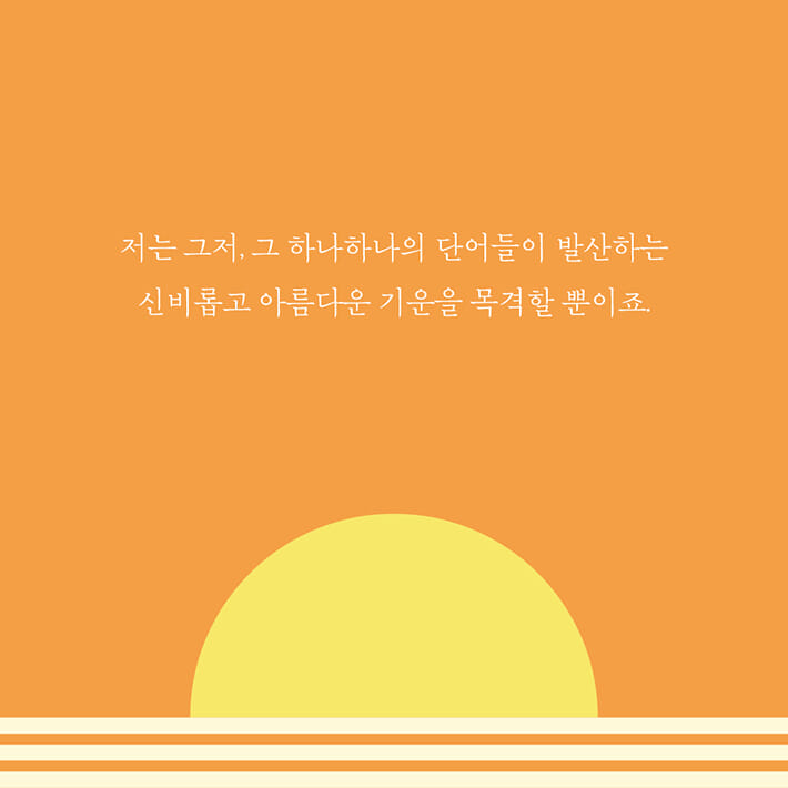 카드뉴스4