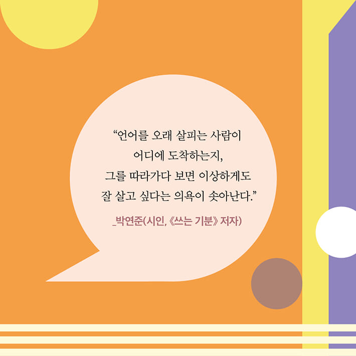 카드뉴스8