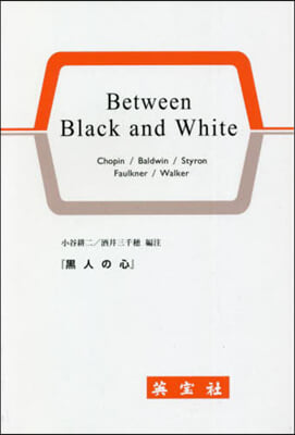 Between Black and Wh