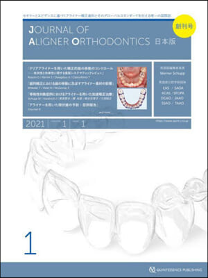 Journal of Ali 日本版 1