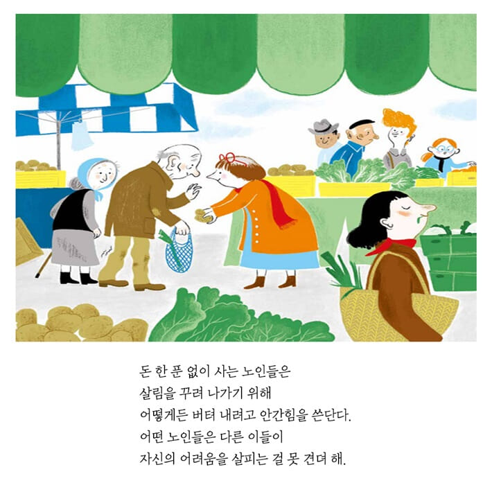 카드뉴스1