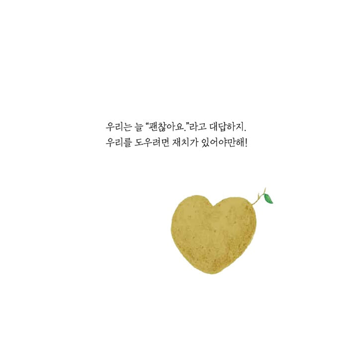 카드뉴스2