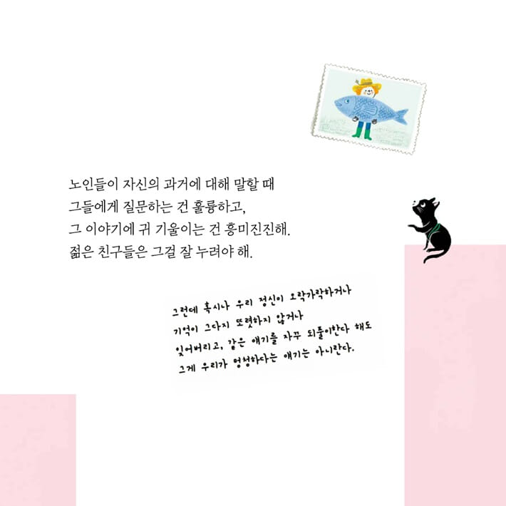 카드뉴스4