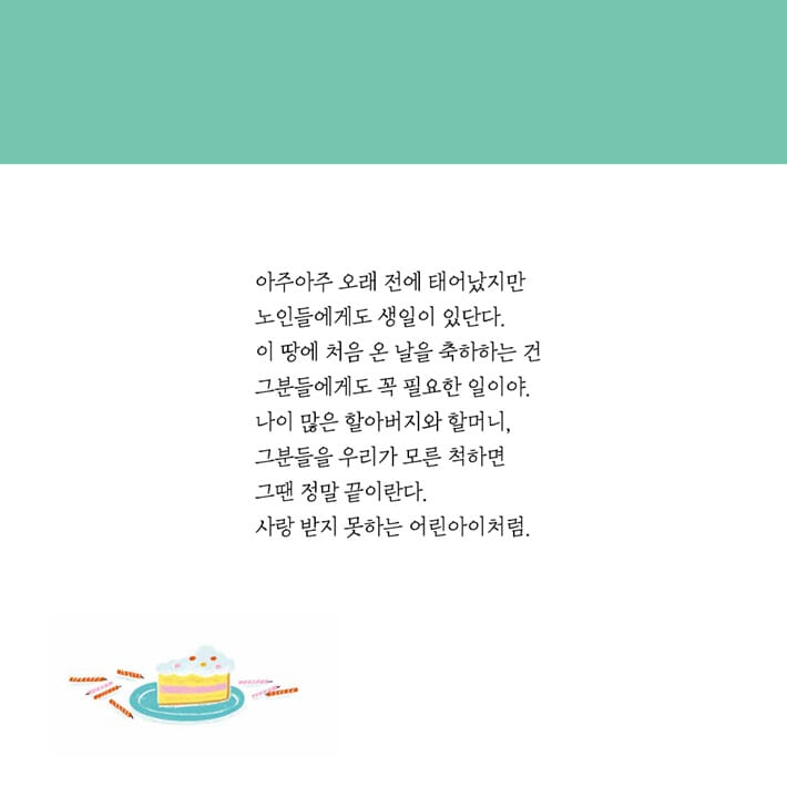 카드뉴스5