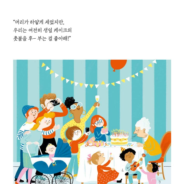 카드뉴스6