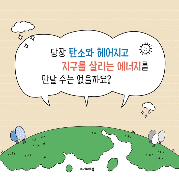 카드뉴스1