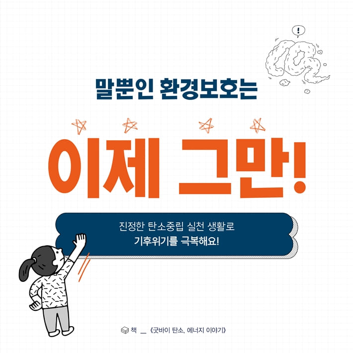 카드뉴스2