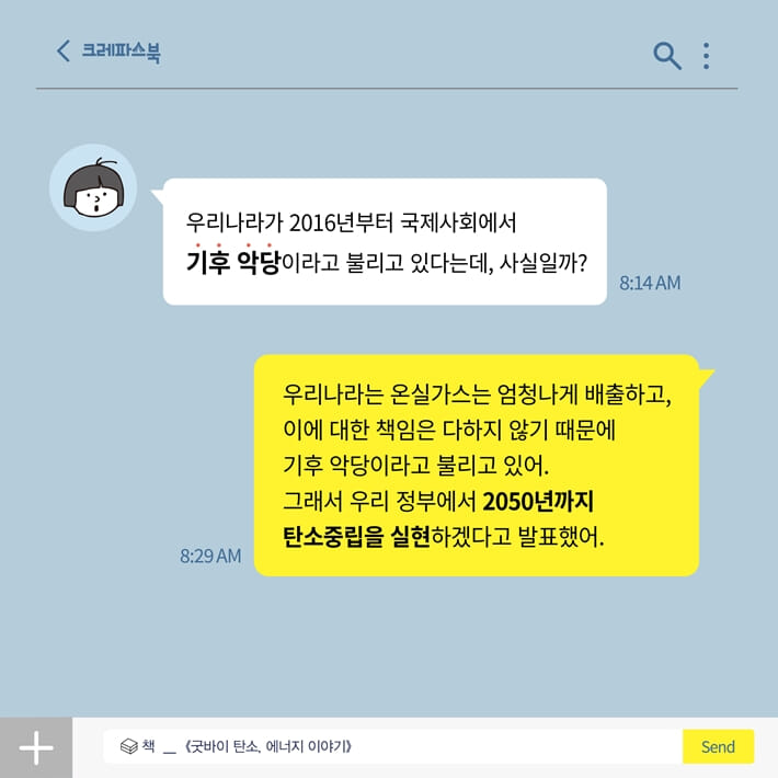 카드뉴스3