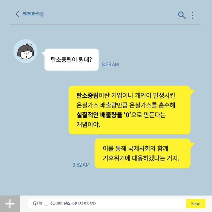 카드뉴스4