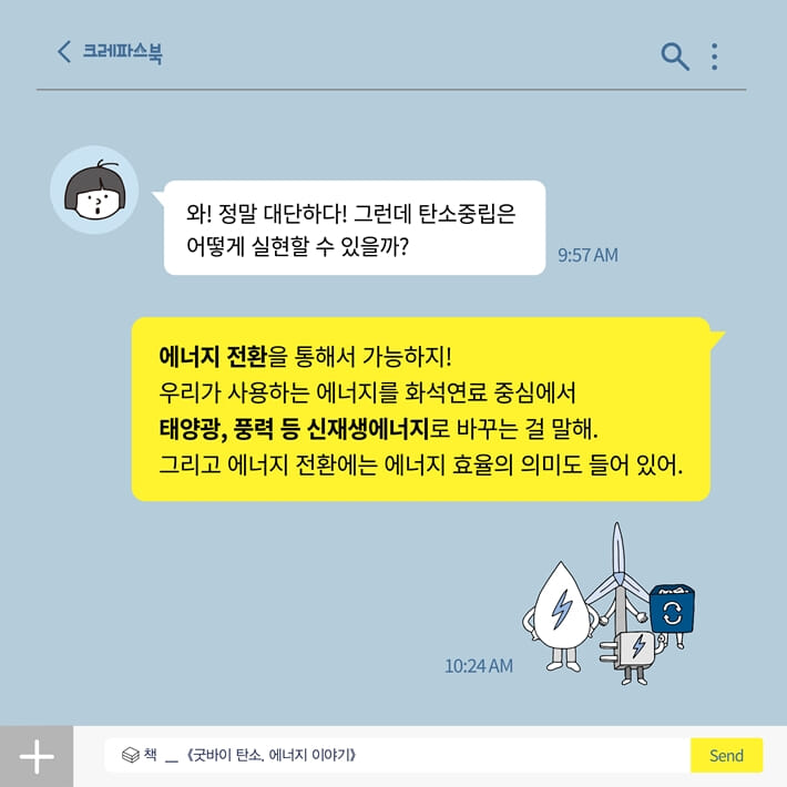 카드뉴스5