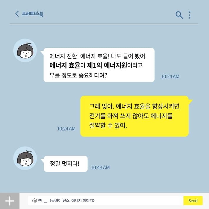 카드뉴스6