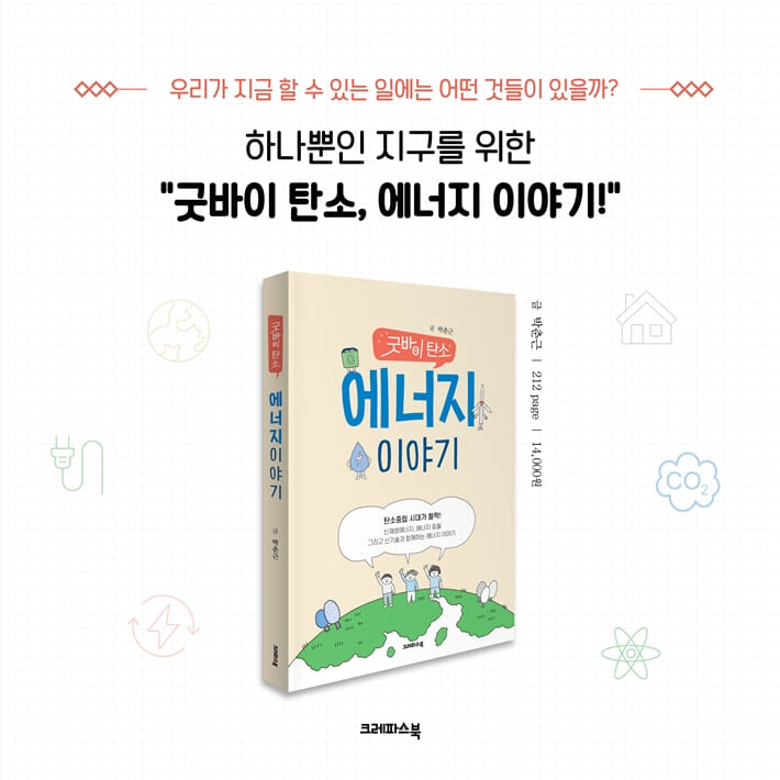 카드뉴스7