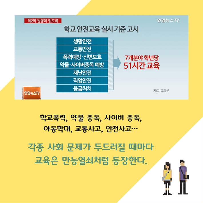 카드뉴스2