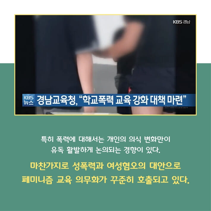 카드뉴스3