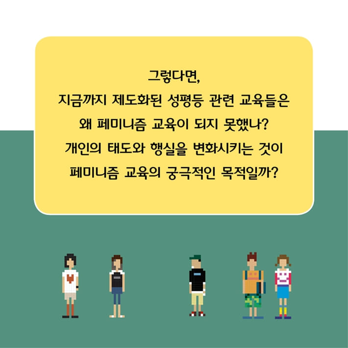 카드뉴스4